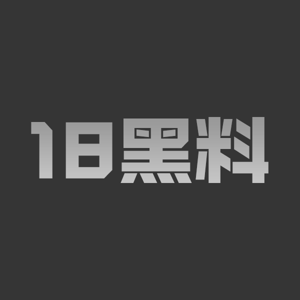 水果派解说 会长春菜花被抓住把柄 只好献骚逼让鲜肉轮流干到浑身发软 - 图1